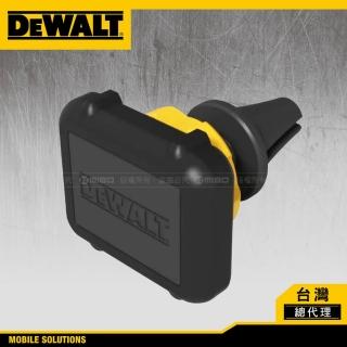 【DEWALT 得偉】磁吸式冷氣孔支架(360度旋轉 四顆N50釹磁鐵 加強型磁性)