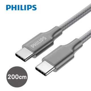 【Philips 飛利浦】2m Type C to Type C充電線-灰(DLC4556C)