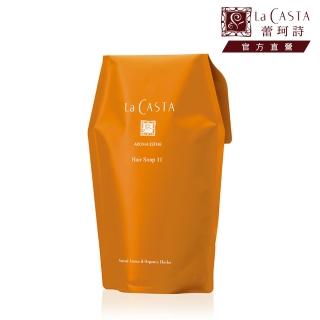 【La CASTA 蕾珂詩】沙龍級精油洗髮精補充包#11直順抗躁 600ml(舒暢薰衣草香調)