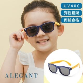 【ALEGANT】兒童專用活力黃中性輕量彈性飛官款偏光太陽眼鏡(臺灣品牌 時尚UV400飛行員款偏光墨鏡)