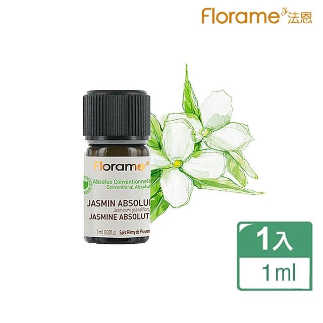 【Florame】茉莉精油1ml