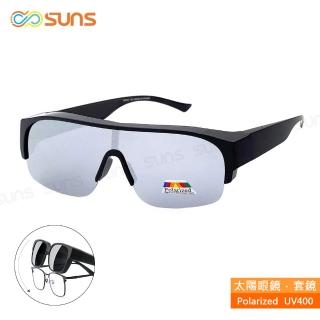 【SUNS】臺灣製偏光太陽眼鏡 白水銀 大框墨鏡 抗UV400/可套鏡(防眩光/遮陽/眼鏡族首選)