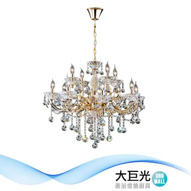 【大巨光】華麗風E14x8水晶燈_吊燈-中(LW-12-1184 金屬鍍金 進口水晶珠)