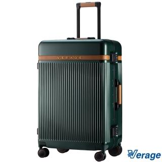 【Verage 維麗傑】25吋英式復古系列行李箱(英輪綠)