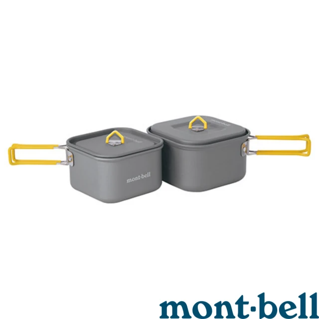 【mont bell】Square Cooker Set 雙人鋁合金套鍋(1124599)