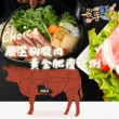 【一手鮮貨】美國Choice雪花牛肉片(3盒組/單盒1kg±10%)