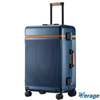 【Verage 維麗傑】25吋英式復古系列行李箱(海潮藍)