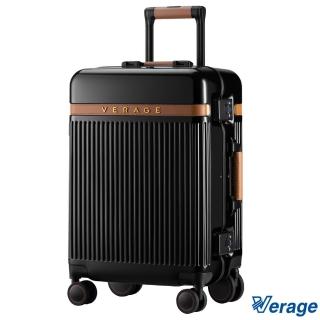 【Verage 維麗傑】19吋英式復古系列登機箱(墨夜黑)