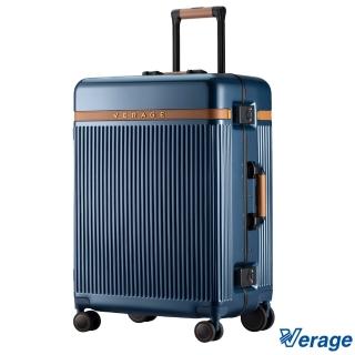 【Verage 維麗傑】19吋英式復古系列登機箱(海潮藍)
