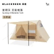 【黑鹿 BLACKDEER】星期天充氣式一室一廳帳篷-沙茶金