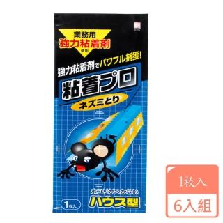 【KOKUBO】強力黏膠捕鼠屋-1枚入x6入組(捕鼠神器/日本製)
