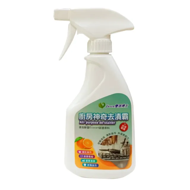 強效清潔廚房去漬霸附噴頭500ml(柑橘/萬用/廚房/去漬霸/清潔)