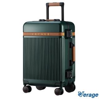 【Verage 維麗傑】19吋英式復古系列登機箱(英輪綠)