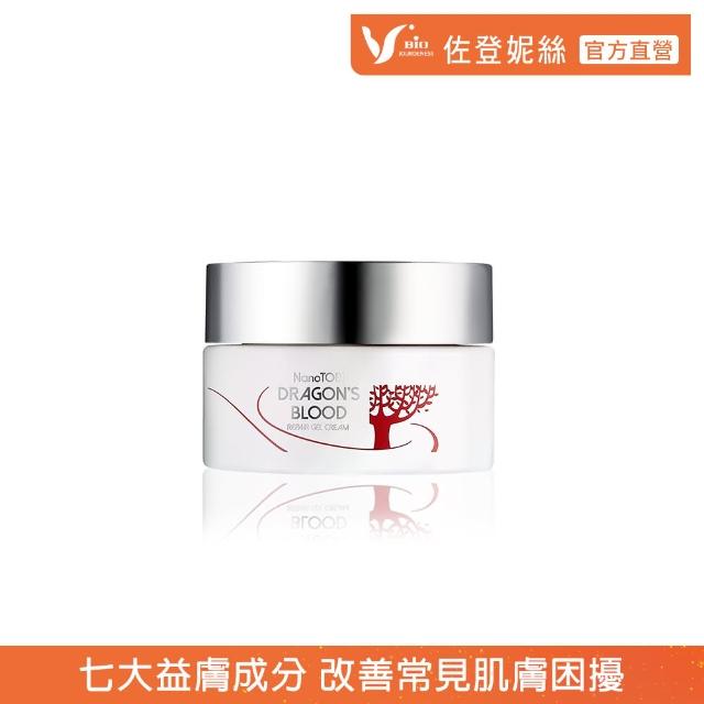 【JOURDENESS 佐登妮絲】龍血超微修護凝露65g(龍血超微修護系列)