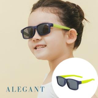 【ALEGANT】兒童專用普普風海軍藍綠拚色中性輕量彈性太陽眼鏡(臺灣品牌 時尚UV400百搭方框偏光墨鏡)
