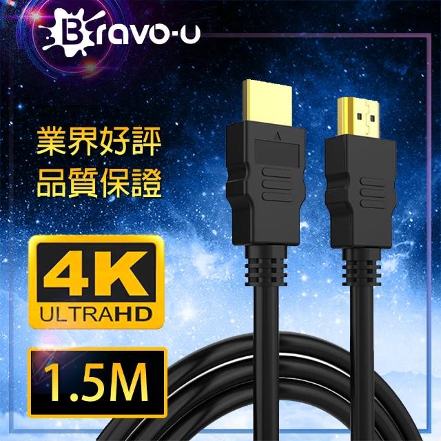 【Bravo-u】HDMI to HDMI 影音傳輸線(1.5M)