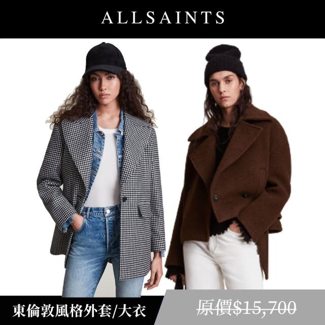 【ALLSAINTS】細緻溫暖羊毛西裝大衣外套(舒適版型)