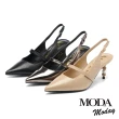 【MODA Moday】時髦氣勢純色羊皮後繫帶尖頭高跟鞋(杏)