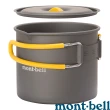【mont bell】Alpine cooker deep 9 鍋具 0.4L(1124904)