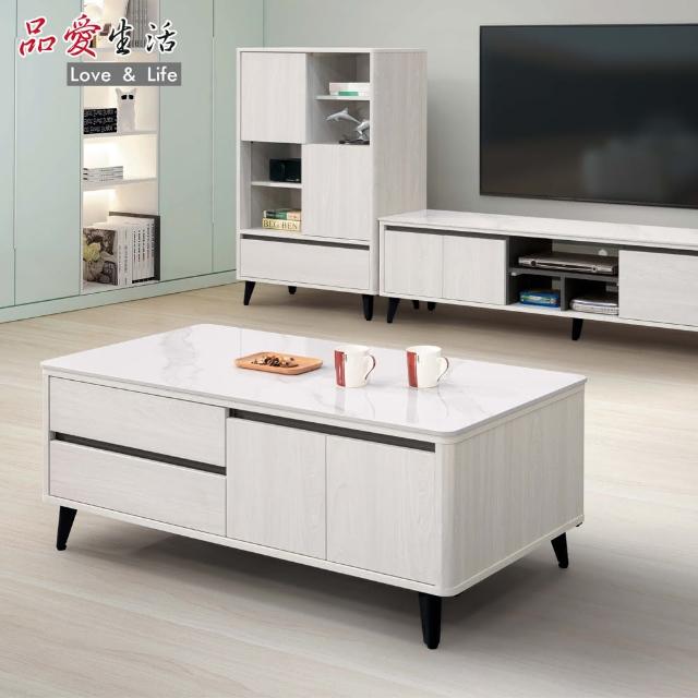 【品愛生活】卡森4尺岩板大茶几
