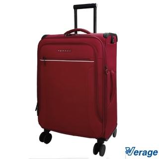 【Verage 維麗傑】24吋 託雷多系列旅行箱(波爾多紅)