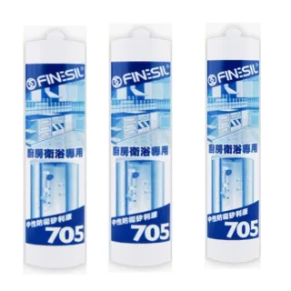 【FINESIL】互力 705 中性防霉矽利康(300ML)