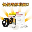 【宇球舒利貼AcuPuckII】ATP紅光儀載具組(光照舒緩/深層放鬆/促進循環)
