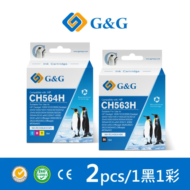 【G&G】for HP 1黑1彩 NO.61XL CH563WA/CH564WA 高容量相容墨水匣(適用 Deskjet 1000/1010/1050/1510)