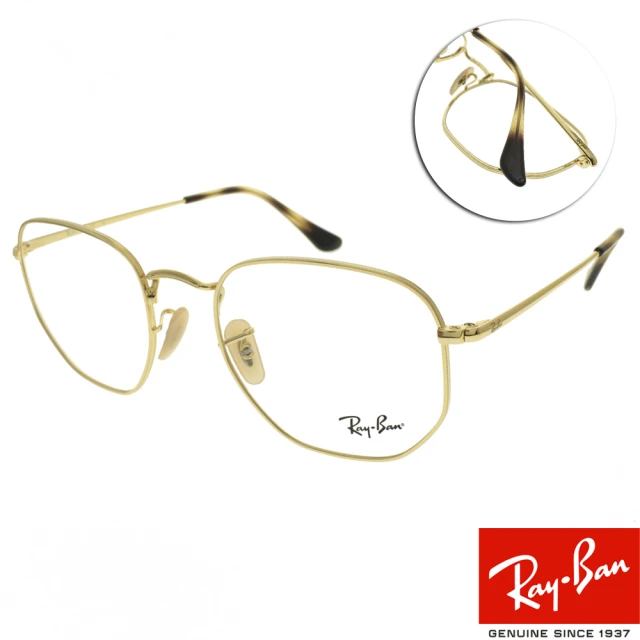 RayBan 雷朋 HEXAGONAL 六角形光學眼鏡(金#RB6448 2500-54mm)