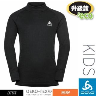 【ODLO】童款 ECO 升級型_EFFECT 銀離子保暖型高領上衣.衛生衣.內搭衣(159259-15000 黑)