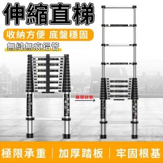 鋁合金伸縮梯 摺疊梯 森羅梯 直梯 萬用梯 收納梯(高度多段調整/防滑/☆方便)
