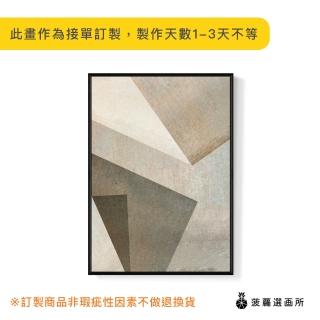 【菠蘿選畫所】拼接‧木-50x70cm(拼接/木色/方塊/室內掛畫/工作室/咖啡廳/抽象畫)