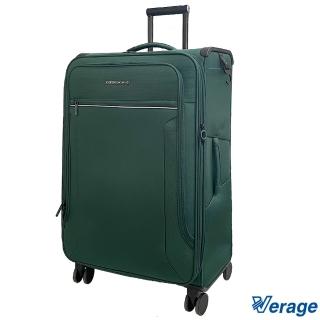 【Verage 維麗傑】29吋 託雷多系列布箱旅行箱/布箱/布面行李箱/布面箱(橄欖綠)