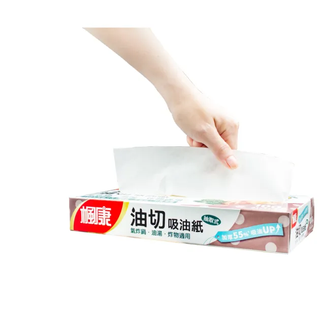【楓康】氣炸鍋．油湯．炸物油切吸油紙100抽/21x21.5cm(3件組)
