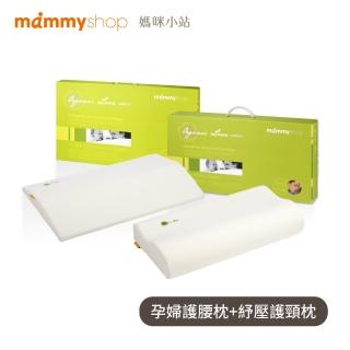 【mammyshop 媽咪小站】孕期神隊友 成人枕+護腰枕