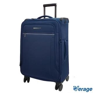 【Verage 維麗傑】24吋 託雷多系列布箱旅行箱/布箱/布面行李箱/布面箱(海潮藍)