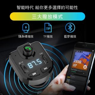【YORI優裡】智慧藍芽音樂撥放汽車充電器(點煙孔車充 USB車充 藍芽車充 汽車充電插座 免持通話)