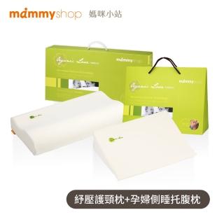 【mammyshop 媽咪小站】孕期神隊友 成人枕+託腹枕