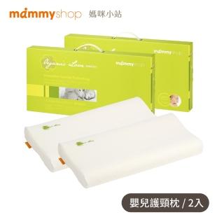 【mammyshop 媽咪小站】兩寶好眠組 5.5公分