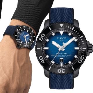 【TISSOT 天梭 官方授權】Seastar 2000 專業600米潛水機械錶 男錶(T1206073704100)