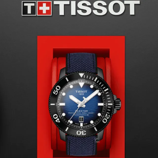 【TISSOT 天梭】Seastar 2000 專業600米潛水機械錶  男錶 情人節 禮物(T1206073704100)