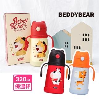 【Mua 姆兒選品】BEDDYBEAR兒童保溫杯316不鏽鋼兒童水壺320ML(保溫吸管 不銹鋼水壺 保溫水壺)