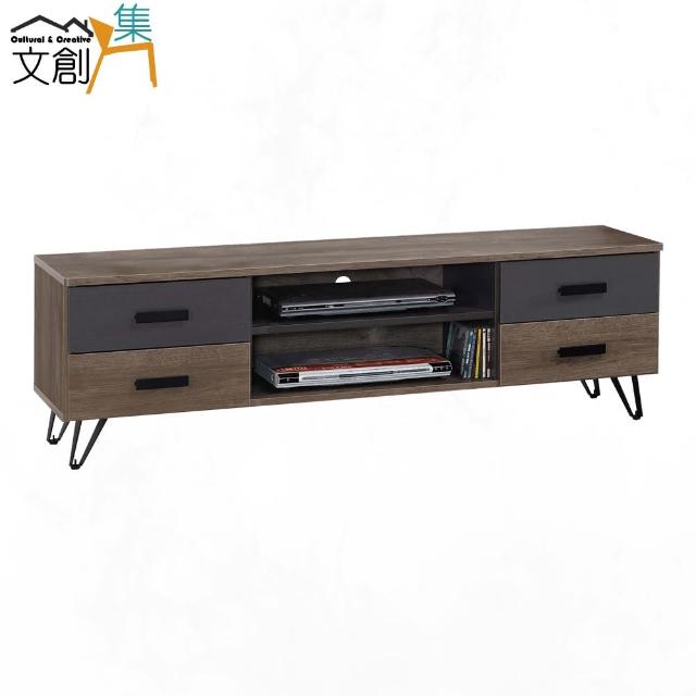 【文創集】嵐普4.9尺四抽雙色電視櫃/視聽櫃