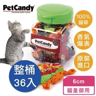 【神喵嚐百草】加拿大特濃安心貓草玩具 小糖果桶裝三十六入(無農藥種植貓草、貓薄荷、美國手工縫製)