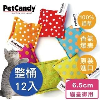 【神喵嚐百草】加拿大特濃安心貓草玩具 沙包整桶裝12入(無農藥種植貓草、貓薄荷、美國手工縫製)