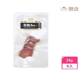 【Trufood 饌食】鮮鮪Boo 26g*6入組 （厚切鮪魚）(寵物鮮食)