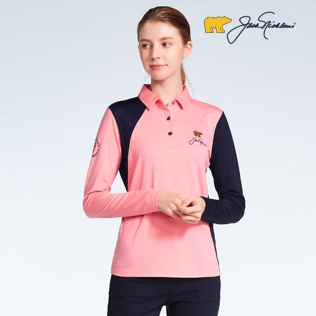 【Jack Nicklaus 金熊】GOLF女款彈性配色剪接設計吸濕排汗POLO衫/高爾夫球衫(粉色)