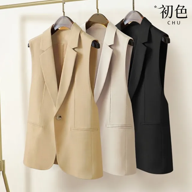 【初色】後開衩抗皺經典翻領休閒西裝背心-共3色-63589(M-2XL可選)(其他規格)