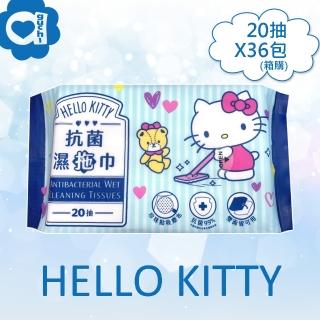 【SANRIO 三麗鷗】Hello Kitty 抗菌濕拖巾 20抽X36包 箱購(地板拖/家庭環境清潔濕紙巾)