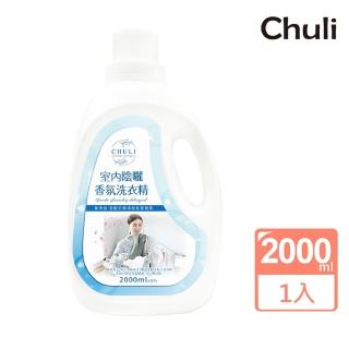【Chuli】室內陰曬洗衣精2000ml